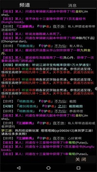武碎虚空梦