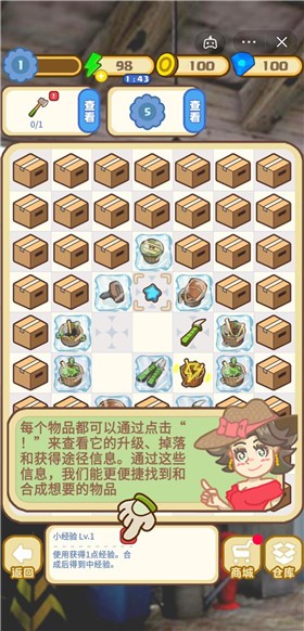 浪漫庄园