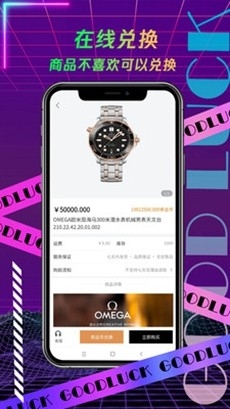 叮当盲盒官方最新版