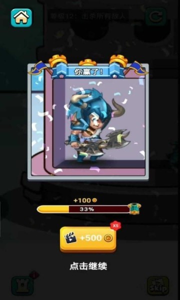 大侠快冲爬塔游戏