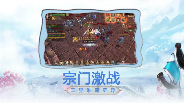 九灵仙缘