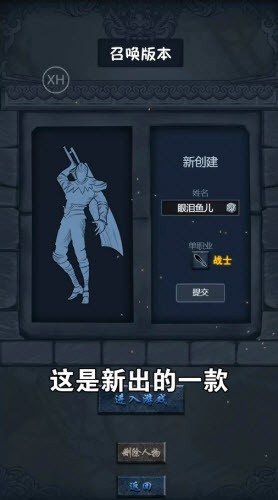 无限猪洞文字版传奇