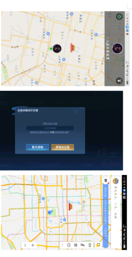 天下游