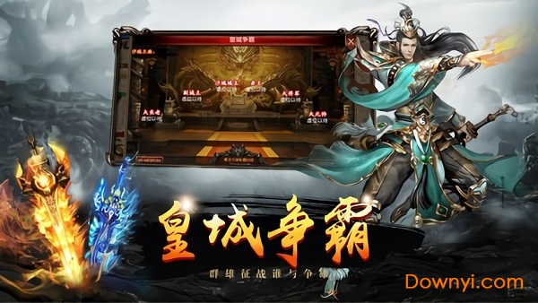 浩然天下 浩然天下