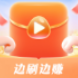尚玩助手