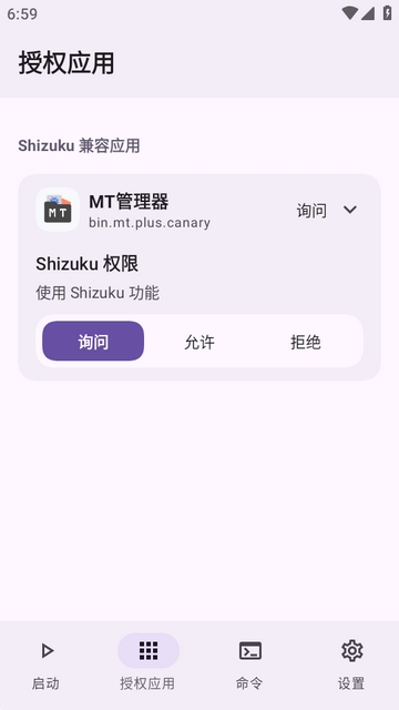 Stellar官方版(图2) Stellar官方版(图2)