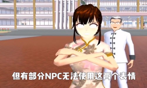 樱花校园模拟器中式旗袍版