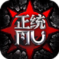 奇迹2奇迹战神高爆版