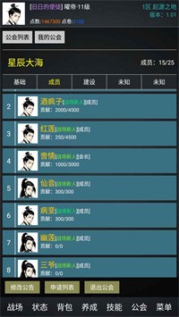 无限生存