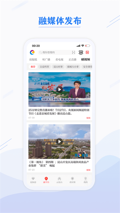 第一昆山最新版