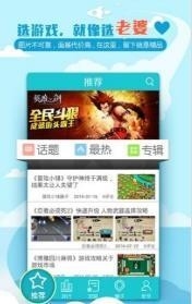 鲸鱼云游戏官方版
