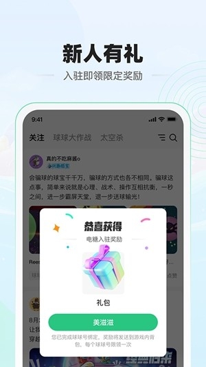 电糖app官方最新版