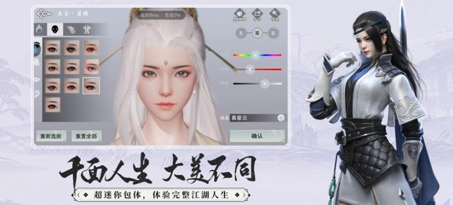 云一梦江湖