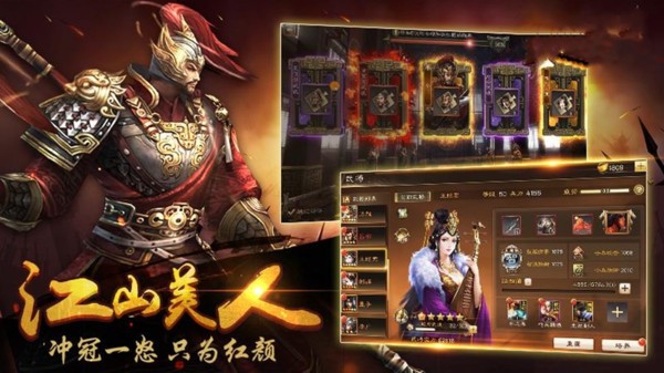 三十六天罡
