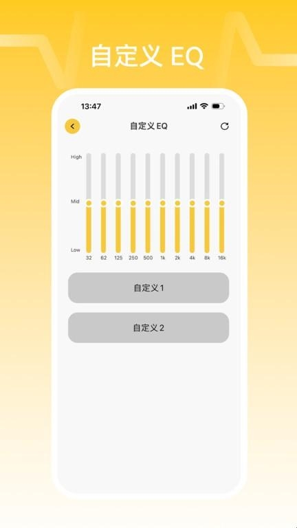 NANK南卡耳机app安卓版(图6) NANK南卡耳机app安卓版(图6)