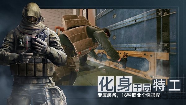 代号f2手游国际服