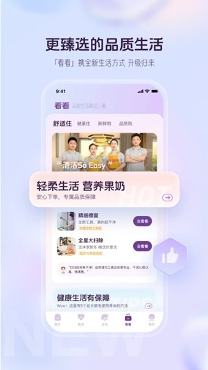 融创归心官方最新版