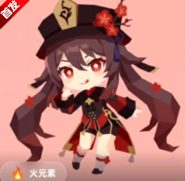 sbti原神人格测试软件安卓版