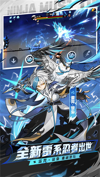 忍者必须死3腾讯登录版