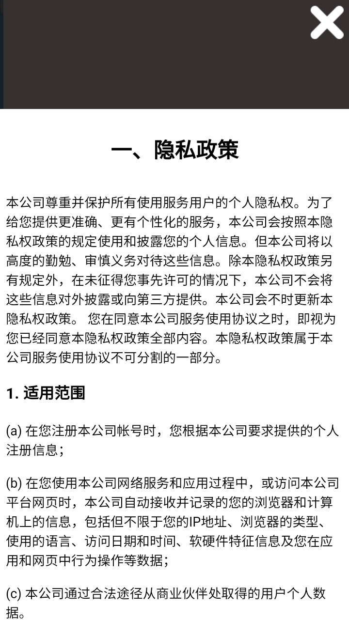 零食一条街红包版