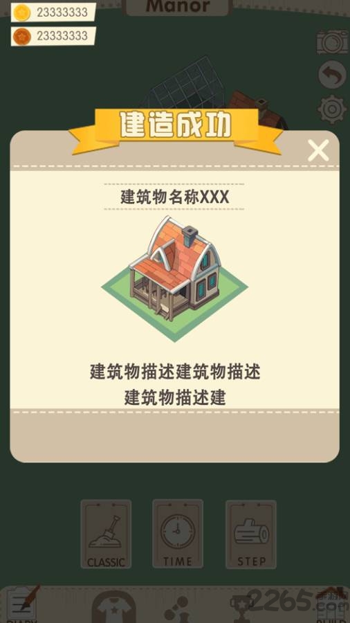 大号农场plusfarm最新版