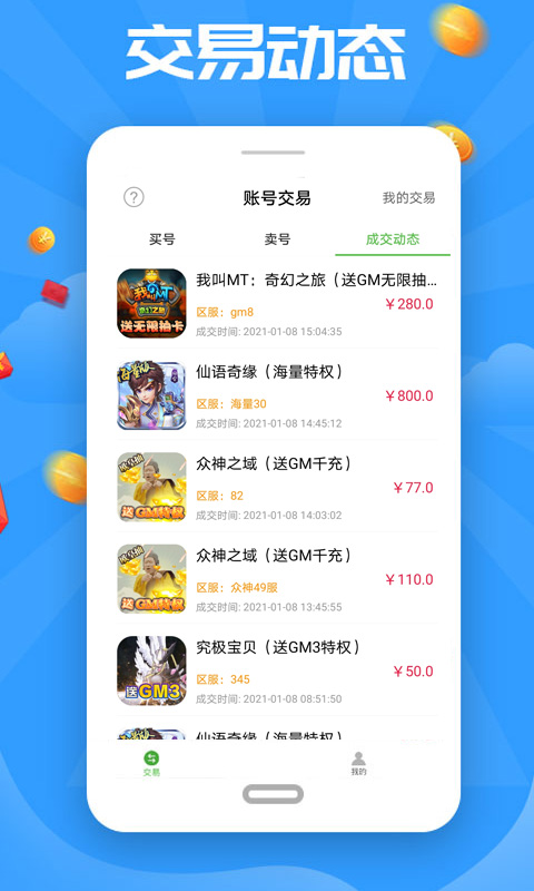 七木游戏平台