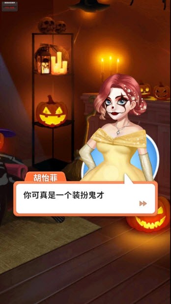 我想和你谈恋爱游戏秒玩版