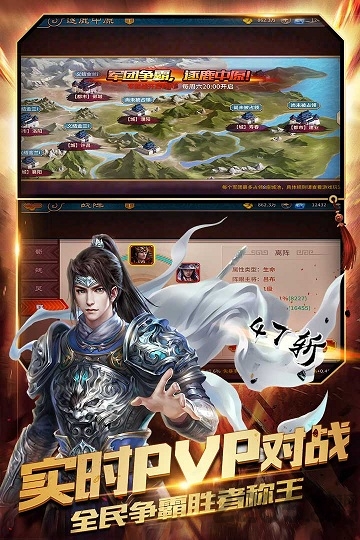 极无双国际版游戏 极无双国际版游戏(图1)