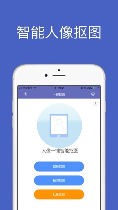 智能人 智能人(图1)