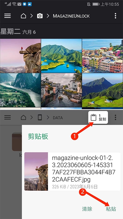 fx文件管理器中文版(图12) fx文件管理器中文版(图12)