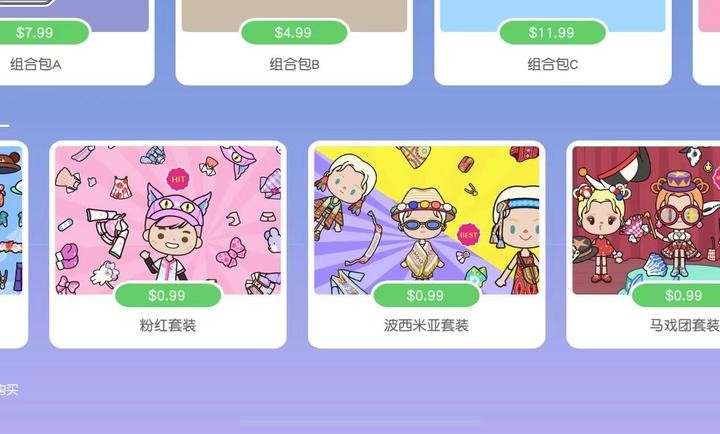 米加小镇云朵公寓9.10