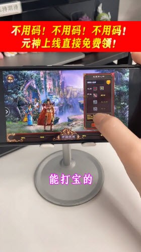 传世无双元神版
