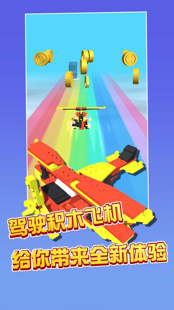 比谁跑最快