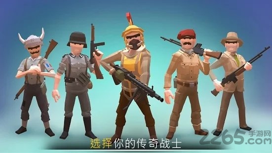 warops游戏