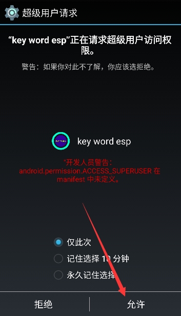 蓝龙直装最新版(图2)
