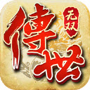 传世无双3975版