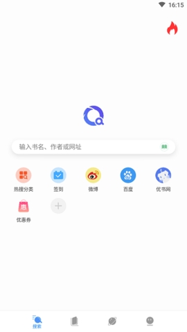 搜书浏览器app官方版(图1) 搜书浏览器app官方版(图1)
