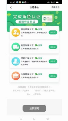 默默通