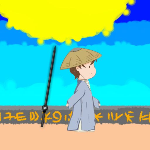 文字修仙传奇