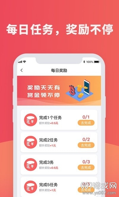 众闲帮