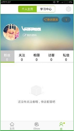 少儿英语