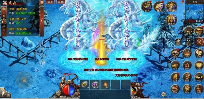 4366白蛇传奇