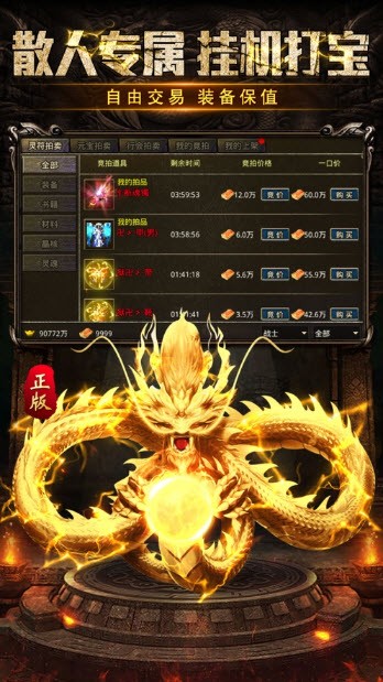 雄霸沙场