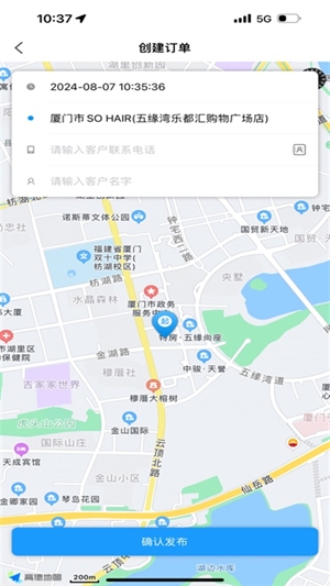 洪师傅代驾app手机版