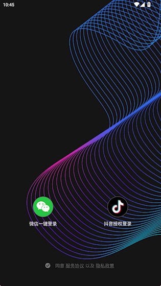 图音app官方版(图4) 图音app官方版(图4)