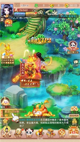 奇迹屠仙