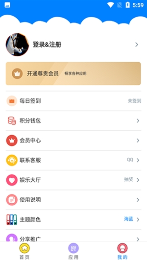 千城软件库安卓版