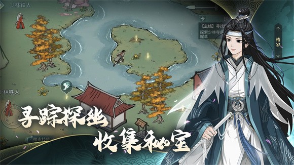 汉家江湖天命奇御二联动版