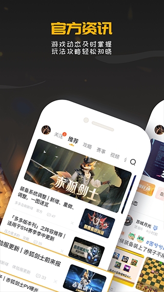 掌上龙渊多多自走棋app官方版