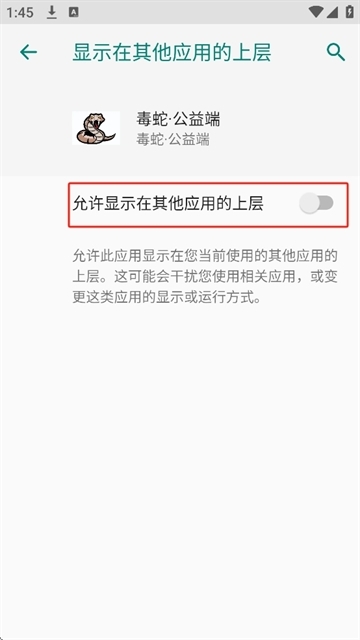 毒蛇公益端口和平精英2026最新版(图1) 毒蛇公益端口和平精英2026最新版(图1)
